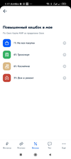 Screenshot_2023-05-06-01-17-51-980_ru.ozon.fintech.finance.jpg