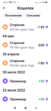 Screenshot_2023-05-06-09-34-29-076_ru.urentbike.app.webp