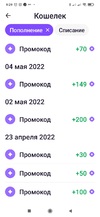 Screenshot_2023-05-06-09-29-13-038_ru.urentbike.app.webp