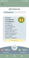 Screenshot_20230504-224335.webp