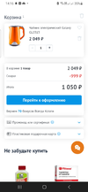 Screenshot_20230506-141627_Chrome.jpg
