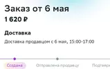 1683372299.jpg