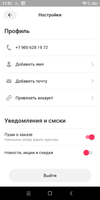 Screenshot_20230507-115116.webp
