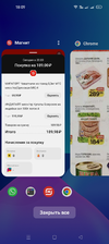Screenshot_2023-05-07-18-09-10-08_b783bf344239542886fee7b48fa4b892.webp