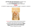 Снимок экрана (4093).webp