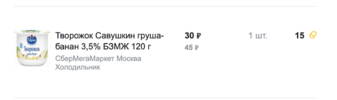 Снимок экрана 2023-05-08 в 07.00.59.png