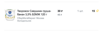 Снимок экрана 2023-05-08 в 07.00.59.webp