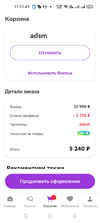 Screenshot_2023-05-09-17-01-46-20_30cc176f4b3b38d93056db5a8604f4cb.webp