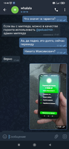 Screenshot_2023-05-10-10-46-43-050_org.telegram.messenger.webp