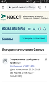 Screenshot_2023-05-10-17-55-32.webp