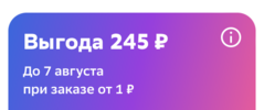 Снимок экрана 2023-05-11 в 14.51.12.png