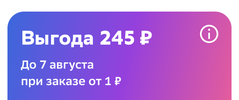 Снимок экрана 2023-05-11 в 14.51.12.webp
