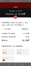 Screenshot_20230511-203306.webp