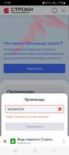 Screenshot_20230512_110933_Browser.webp