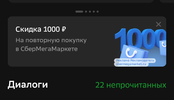 Screenshot_20230512-122551.webp