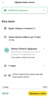 Screenshot_20230512_171624.webp