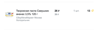 Снимок экрана 2023-05-08 в 06.58.13.webp