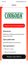 Screenshot_2023-05-12-19-46-42-72_8110815a90a63ac3d3d945cf32a1cf14.webp