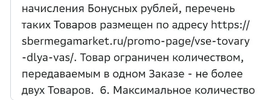 смм_50_желтые_было.webp