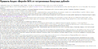 смм_50_желтые_стало.webp