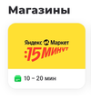 Screenshot_2023-05-13-16-13-33-233_com.deliveryclub-edit.webp