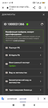 Screenshot_2023-05-13-20-38-27-963_com.android.chrome.webp