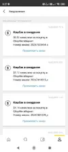 КАША.webp