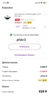 1684066811.webp