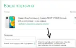Безымянный.webp