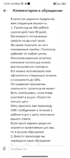Screenshot_2023-05-15-15-35-10-187_com.ludashi.dualspace.webp