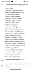 Screenshot_2023-05-15-15-35-16-361_com.ludashi.dualspace.webp