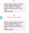 изображение_viber_2023-05-15_17-09-59-346.jpg