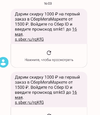 изображение_viber_2023-05-15_17-09-59-346.webp