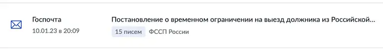 Снимок экрана 2023-05-16 в 02.16.15.webp