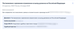 Снимок экрана 2023-05-16 в 02.16.36.webp