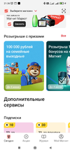 Screenshot_2023-05-16-21-36-09-914_com.polestar.super.clone.webp