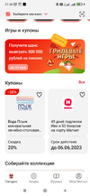 Screenshot_2023-05-16-21-36-14-266_com.polestar.super.clone.webp