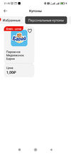 Screenshot_2023-05-16-21-45-10-148_com.polestar.super.clone.webp