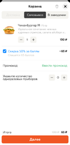 Screenshot_17.05.23-13.02.06_R.webp