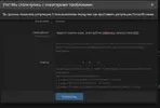 SharedScreenshot.webp