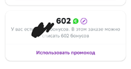 Screenshot_2023-05-17-22-08-01-962-edit_ru.megamarket.marketplace.webp