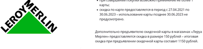 Screenshot 2023-05-18 at 09-16-06 Сайт Миллион призов.webp