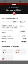 Screenshot_2023-05-18-20-13-23-50_b74c0ae088bbb8f08dc409a7cd46c878.jpg
