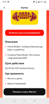 Screenshot_20230518-144930.webp