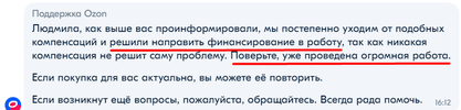 1684440474884.webp
