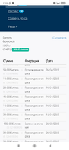 Screenshot_2023-05-19-11-40-46-883_com.android.chrome.webp