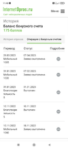 Screenshot_2023-05-19-11-40-01-155_com.android.chrome.webp