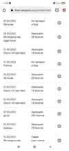 Screenshot_2023-05-19-11-39-44-505_com.android.chrome.webp
