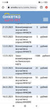 Screenshot_2023-05-19-11-39-02-965_com.android.chrome.webp