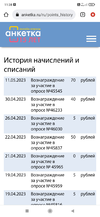 Screenshot_2023-05-19-11-38-13-463_com.android.chrome.webp